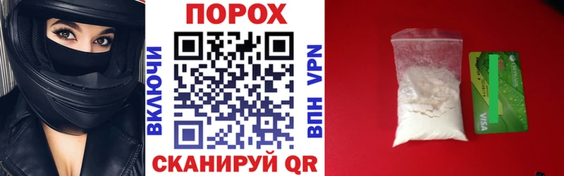 кракен вход  Кораблино  Amphetamine Premium  купить наркотики цена 