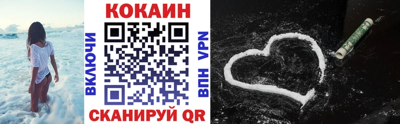 магазин продажи Кораблино Кокаин Перу