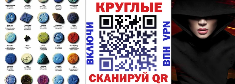 купить Кораблино Ecstasy 300 mg