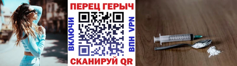закладки  Кораблино  hydra как зайти  Героин VHQ 