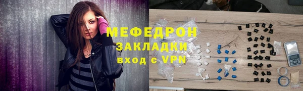 молекула духа Арсеньев