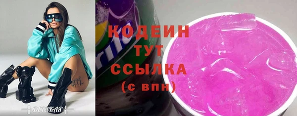 метадон Аркадак