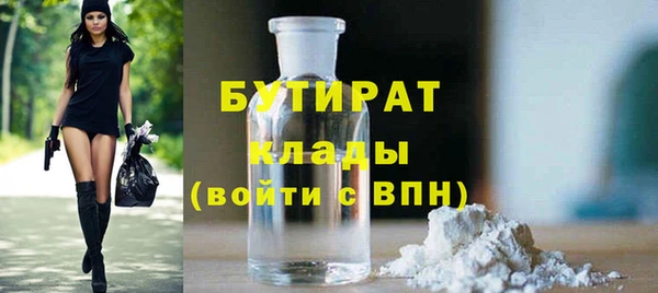 2c-b Армянск