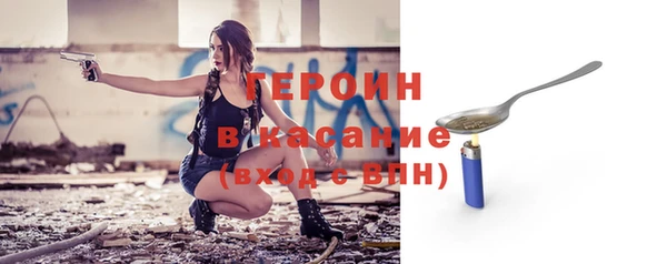 2c-b Армянск