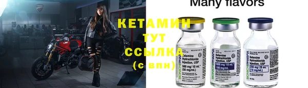 прущий лед Баксан