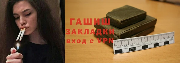 2c-b Армянск