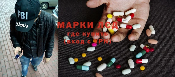 гидропоника Балахна
