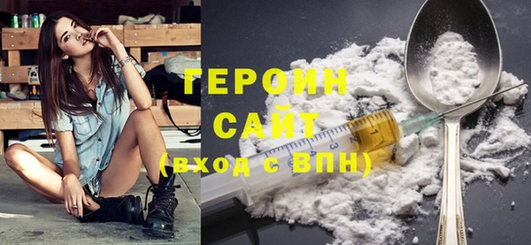 2c-b Армянск