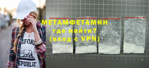бошки Балабаново