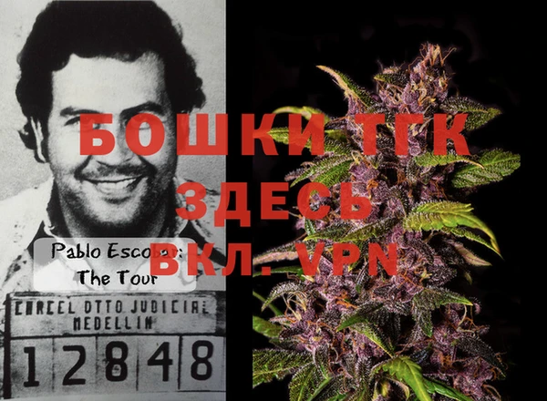 бошки Балабаново