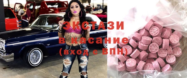 2c-b Армянск