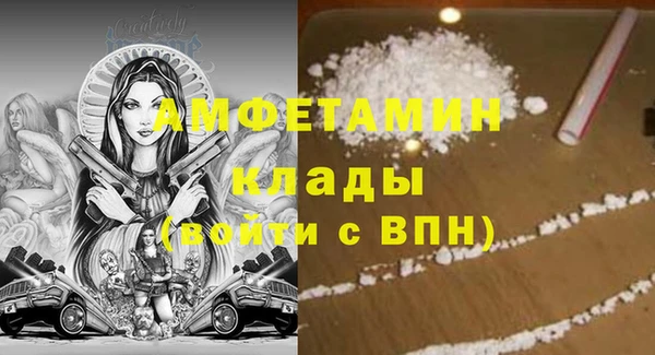 гидропоника Балахна