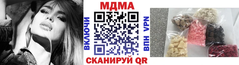 MDMA молли  купить   Кораблино 