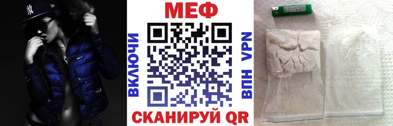 МЯУ-МЯУ мука  цена наркотик  Кораблино 