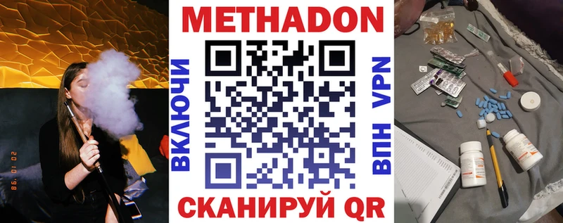 Метадон мёд  сколько стоит  Кораблино 