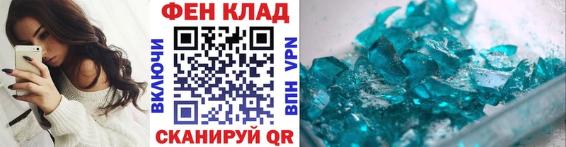 Метамфетамин мет Кораблино