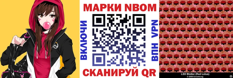 Наркотические марки 1500мкг  сколько стоит  Кораблино 