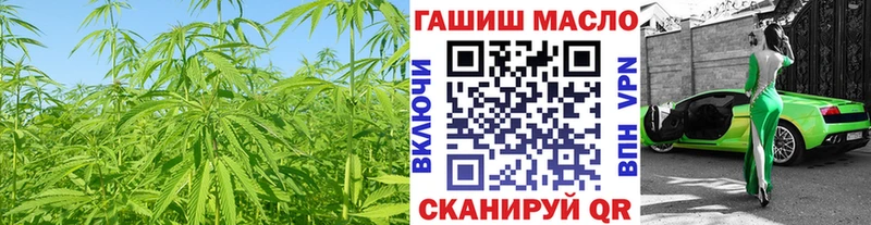 ТГК THC oil  сколько стоит  Кораблино 