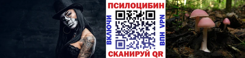 MEGA как войти  Кораблино  Галлюциногенные грибы мухоморы 